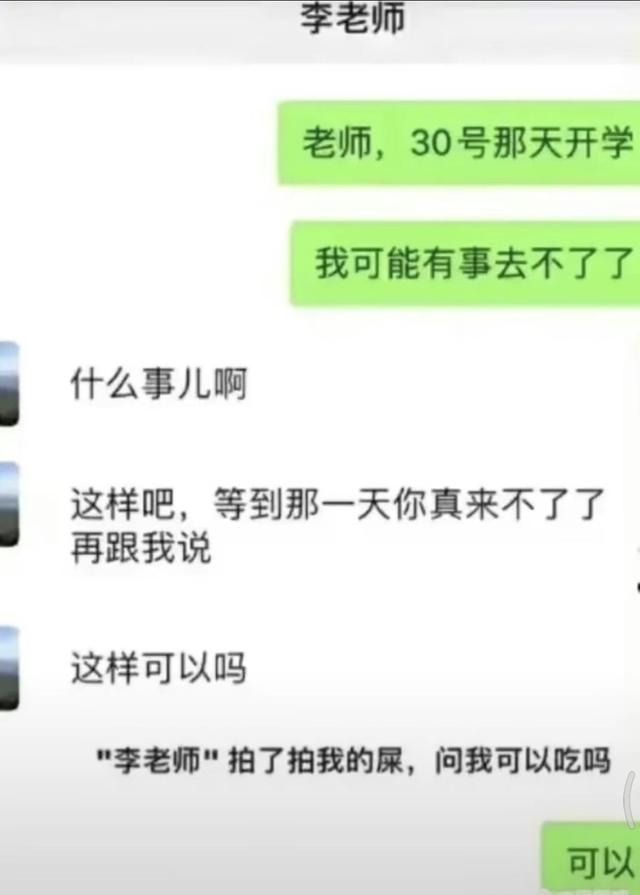 10张能把人笑死的搞笑图片-8.jpg