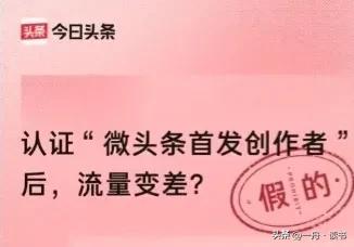 写头条文章之前要了解的一些问题-6.jpg