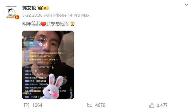 不打了！曝郭艾伦二次申请交易！CBA今夏休赛期史诗级热闹-2.jpg