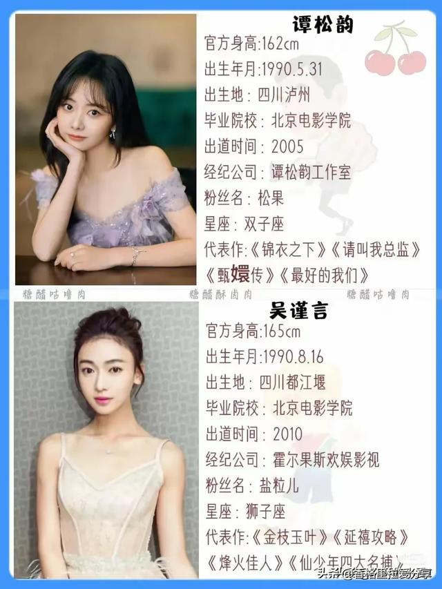 90后的明星，你们都认识几个？-3.jpg