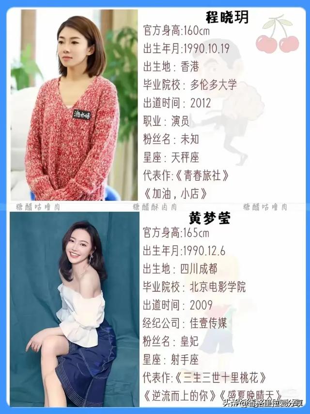 90后的明星，你们都认识几个？-7.jpg