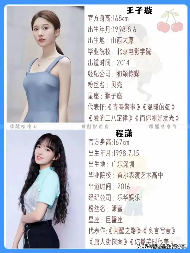 90后的明星，你们都认识几个？-8.jpg