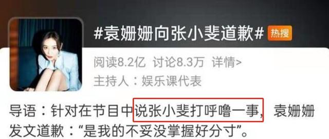 从万人迷到过气明星，这7位当红艺人的人生大起大落！-8.jpg