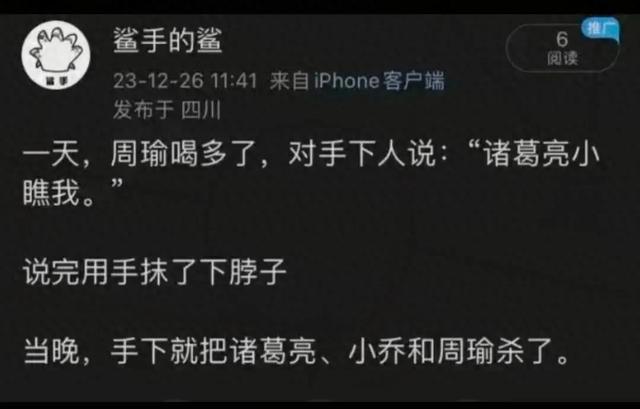 30 张让人越看越觉得搞笑的图片，简直要把人笑“死”了。最后一张-1.jpg