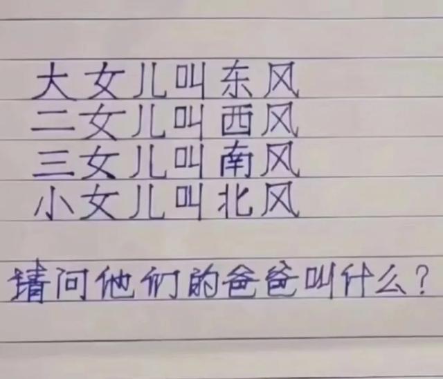 30 张让人越看越觉得搞笑的图片，简直要把人笑“死”了。最后一张-6.jpg