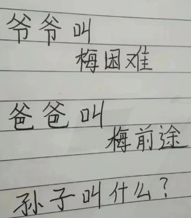30 张让人越看越觉得搞笑的图片，简直要把人笑“死”了。最后一张-17.jpg