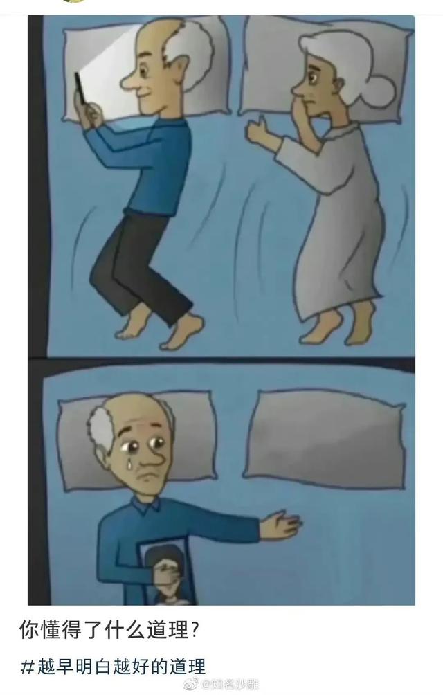 40张搞笑图片，能笑掉你的大牙！-10.jpg