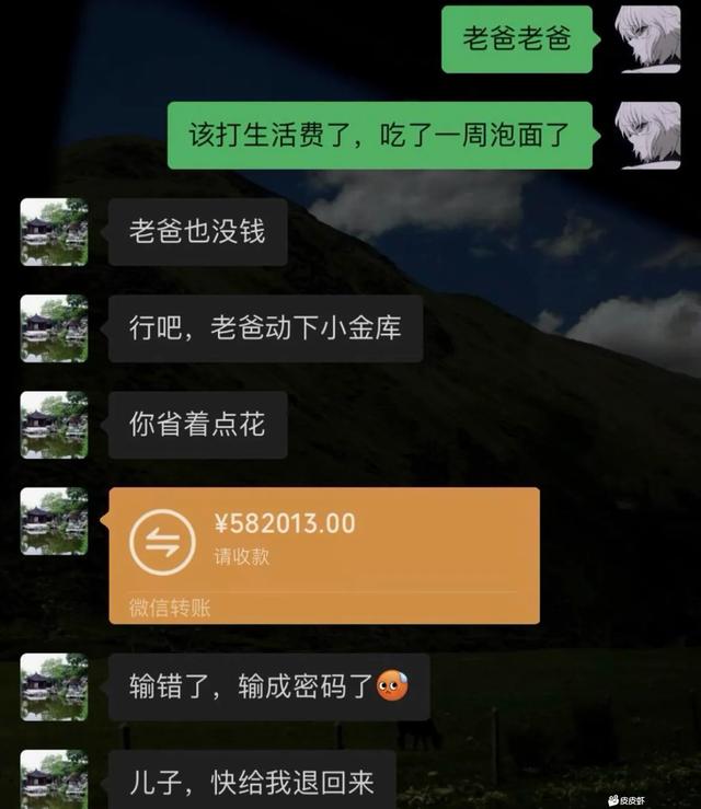 40张搞笑图片，能笑掉你的大牙！-15.jpg