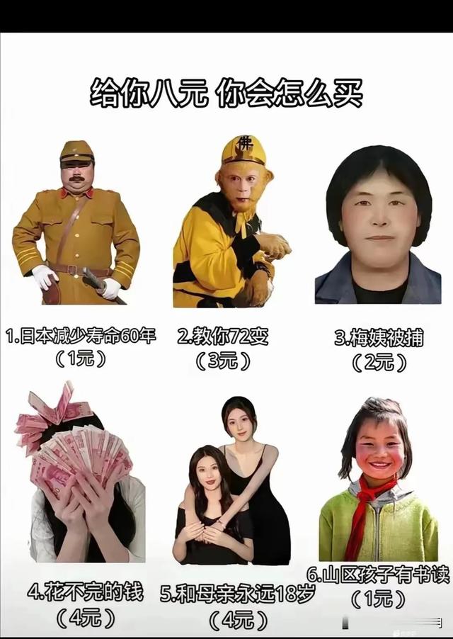 40张搞笑图片，能笑掉你的大牙！-18.jpg