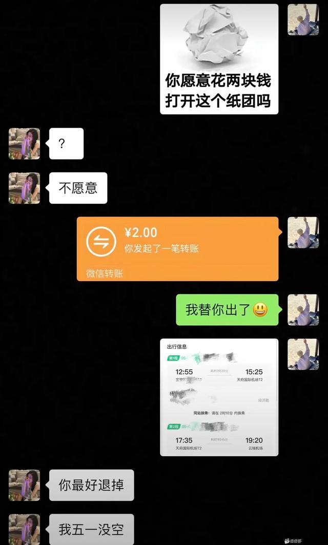 40张搞笑图片，能笑掉你的大牙！-31.jpg