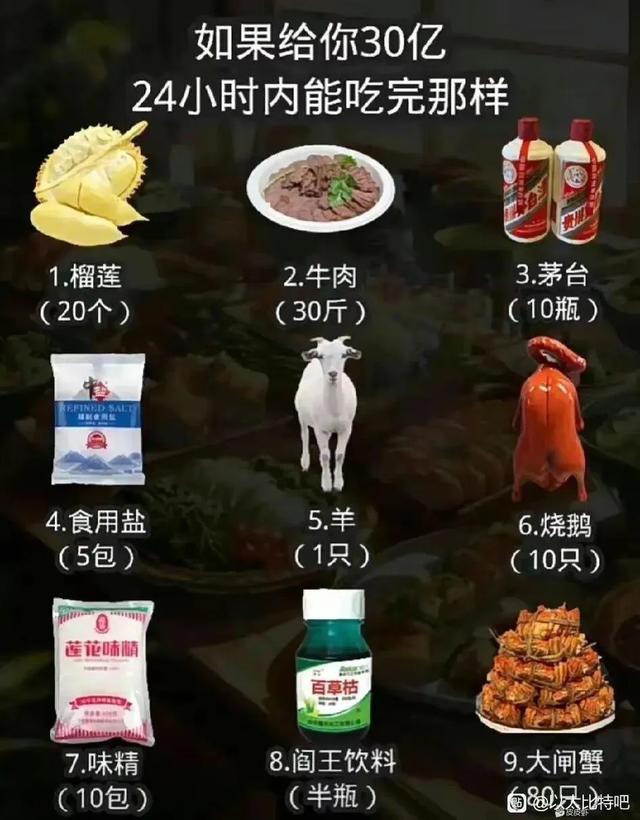 40张搞笑图片，能笑掉你的大牙！-33.jpg