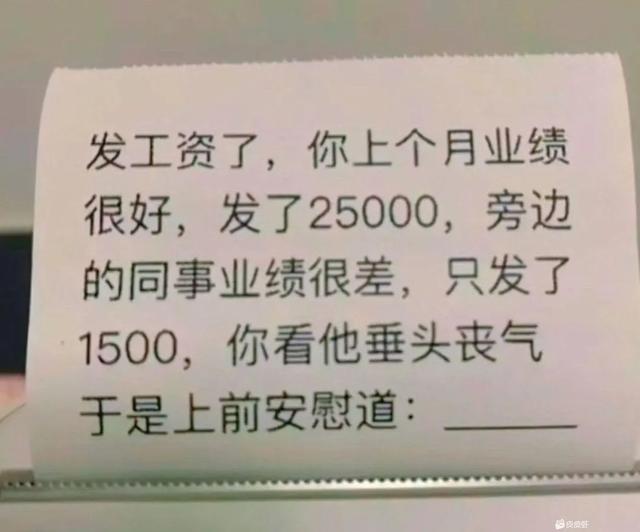 40张搞笑图片，能笑掉你的大牙！-35.jpg