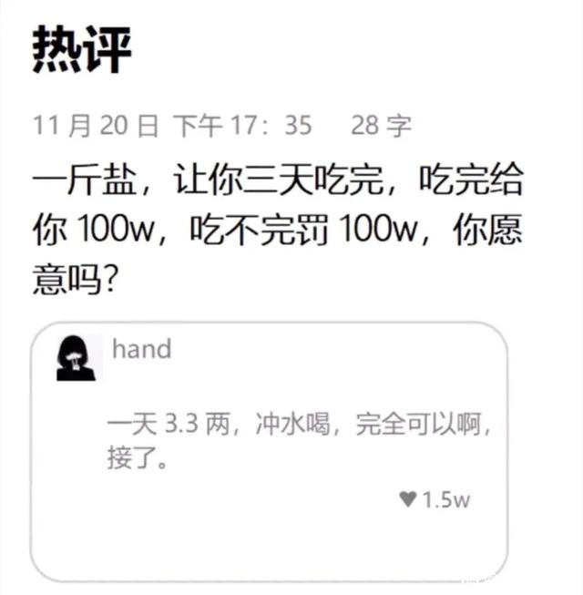 40张搞笑图片，能笑掉你的大牙！-37.jpg