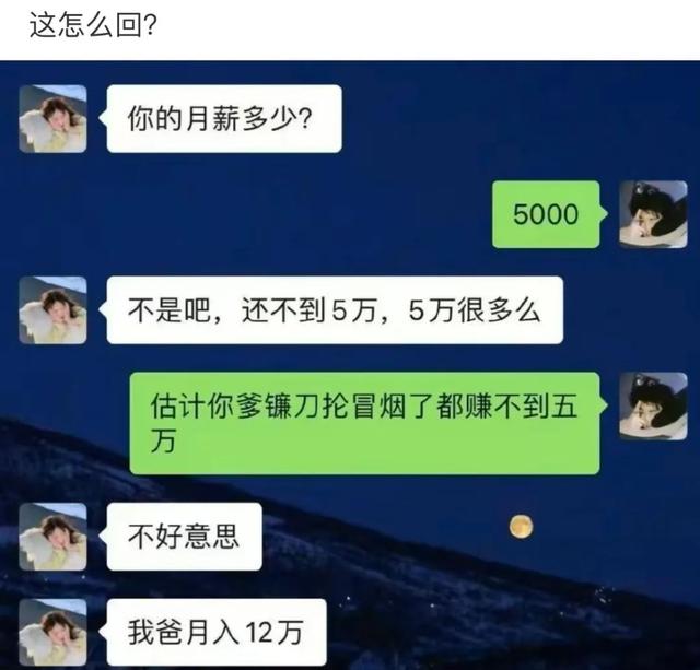 40张搞笑图片，能笑掉你的大牙！-38.jpg