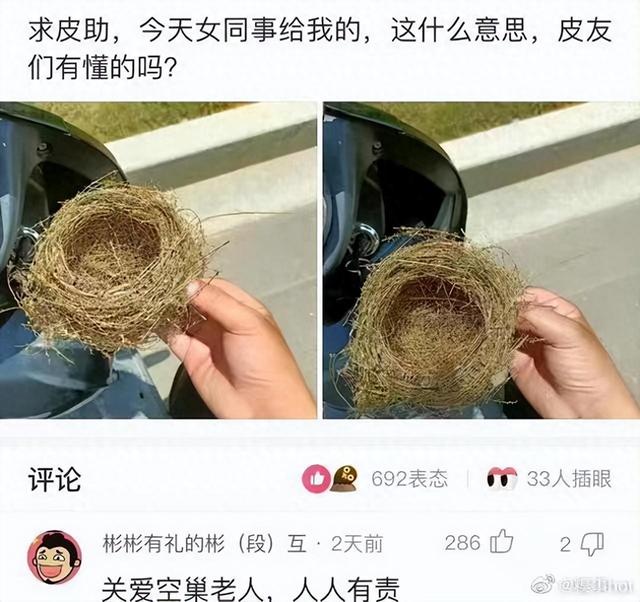 真有趣！30张搞笑图片，专治不开心，你被第几张逗笑了？-1.jpg