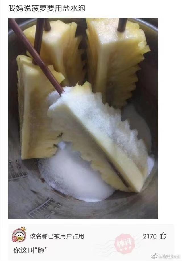 真有趣！30张搞笑图片，专治不开心，你被第几张逗笑了？-2.jpg