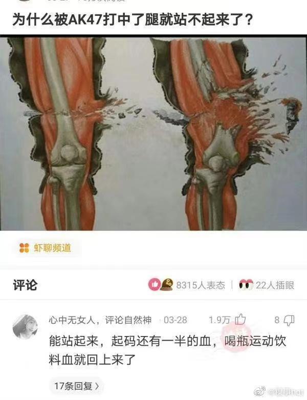 真有趣！30张搞笑图片，专治不开心，你被第几张逗笑了？-3.jpg