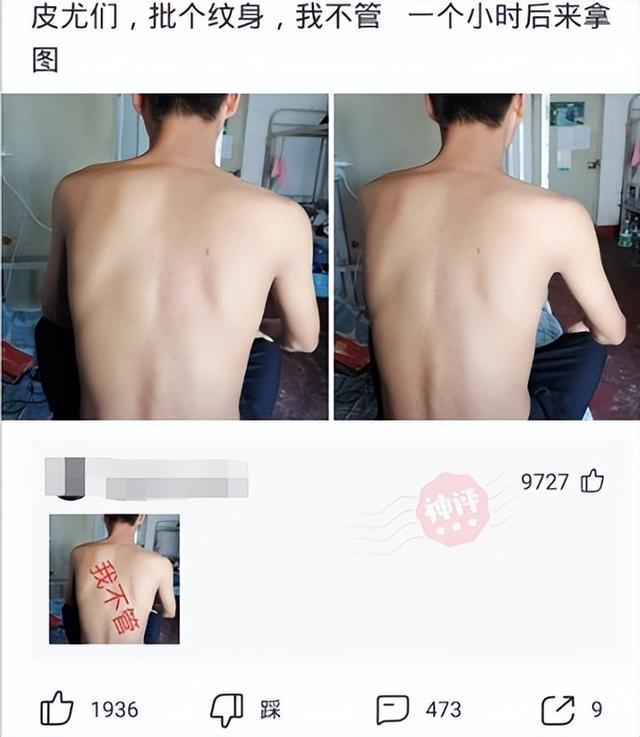 真有趣！30张搞笑图片，专治不开心，你被第几张逗笑了？-7.jpg