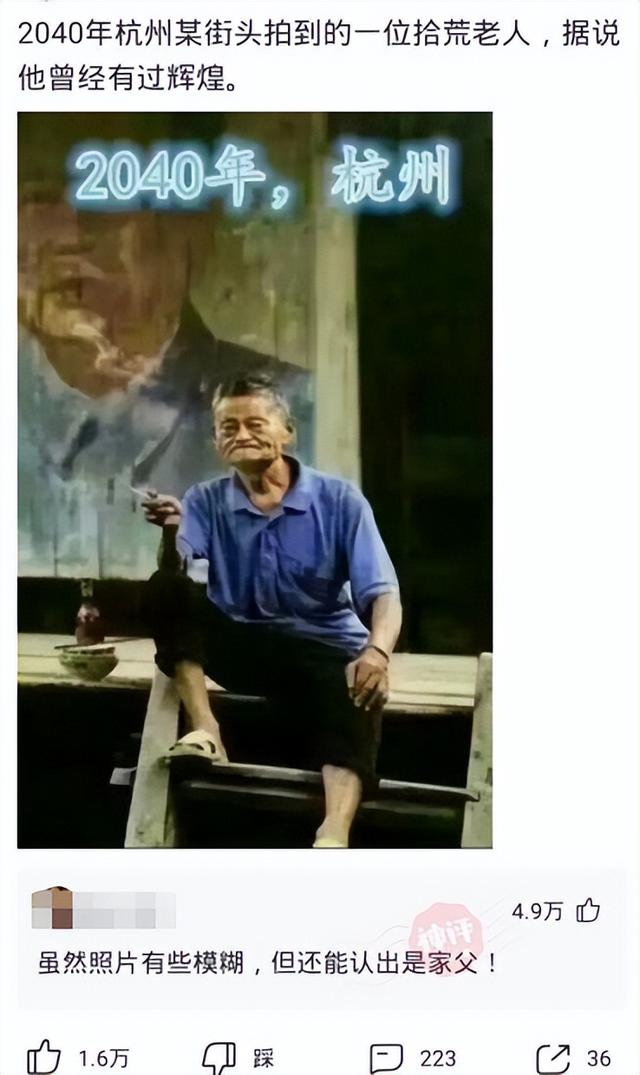 真有趣！30张搞笑图片，专治不开心，你被第几张逗笑了？-8.jpg