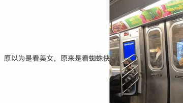 真有趣！30张搞笑图片，专治不开心，你被第几张逗笑了？-11.jpg