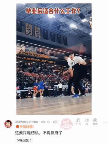 真有趣！30张搞笑图片，专治不开心，你被第几张逗笑了？-12.jpg
