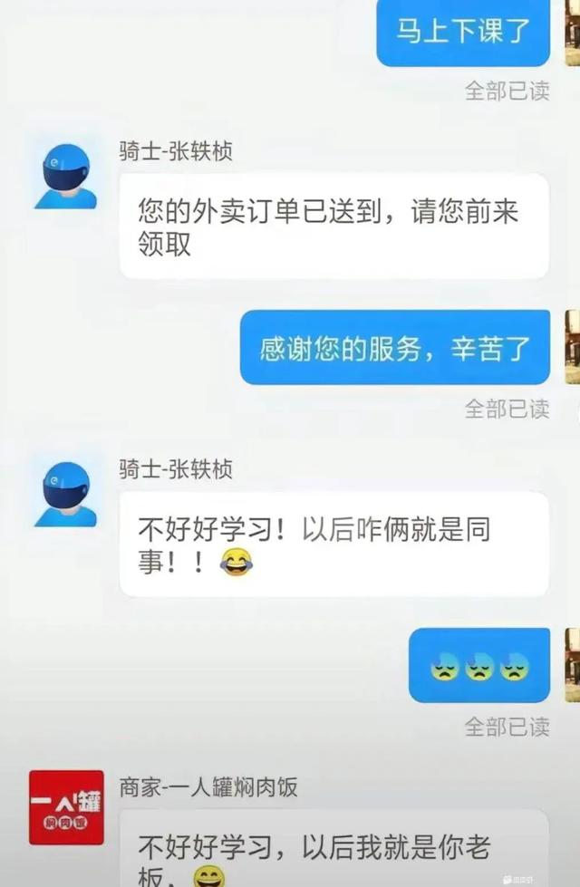 真有趣！30张搞笑图片，专治不开心，你被第几张逗笑了？-13.jpg