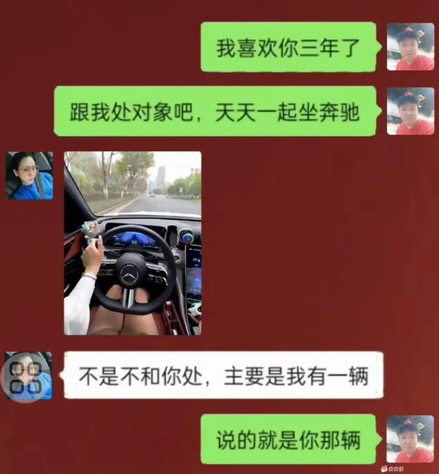 真有趣！30张搞笑图片，专治不开心，你被第几张逗笑了？-14.jpg