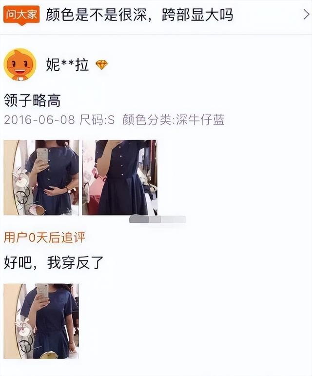 真有趣！30张搞笑图片，专治不开心，你被第几张逗笑了？-25.jpg