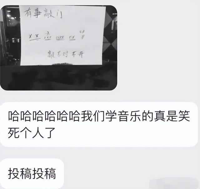 真有趣！30张搞笑图片，专治不开心，你被第几张逗笑了？-26.jpg