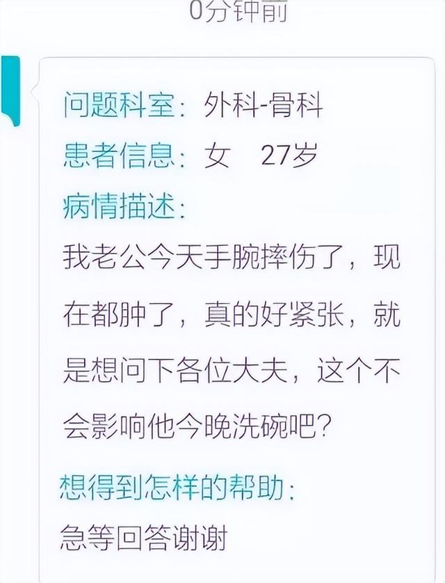 真有趣！30张搞笑图片，专治不开心，你被第几张逗笑了？-28.jpg