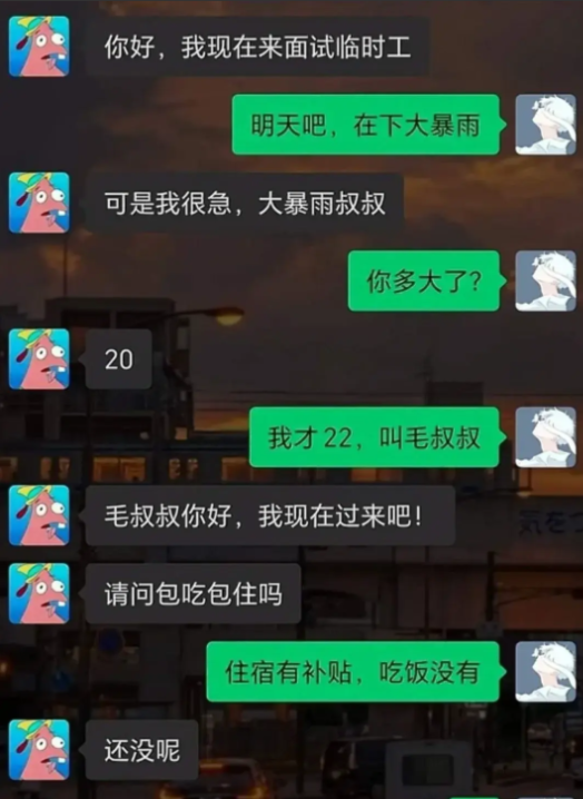 20张搞笑图片，笑得鼻涕泡都出来了-2.jpg