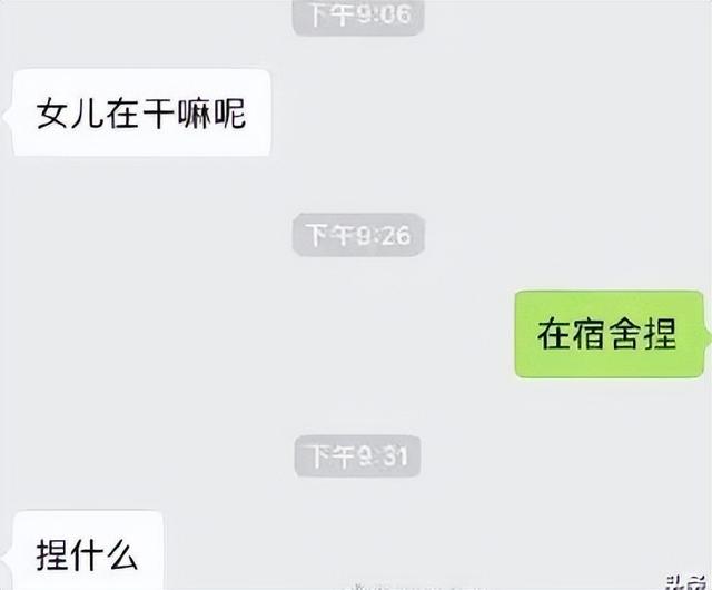 20张搞笑图片，笑得鼻涕泡都出来了-10.jpg
