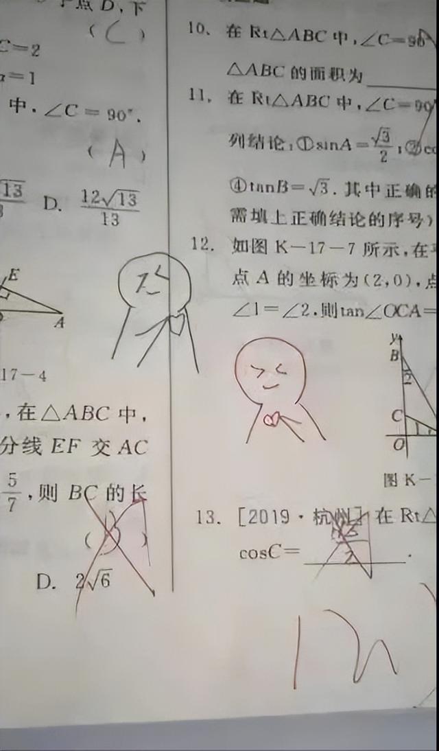 20张搞笑图片，笑得鼻涕泡都出来了-14.jpg