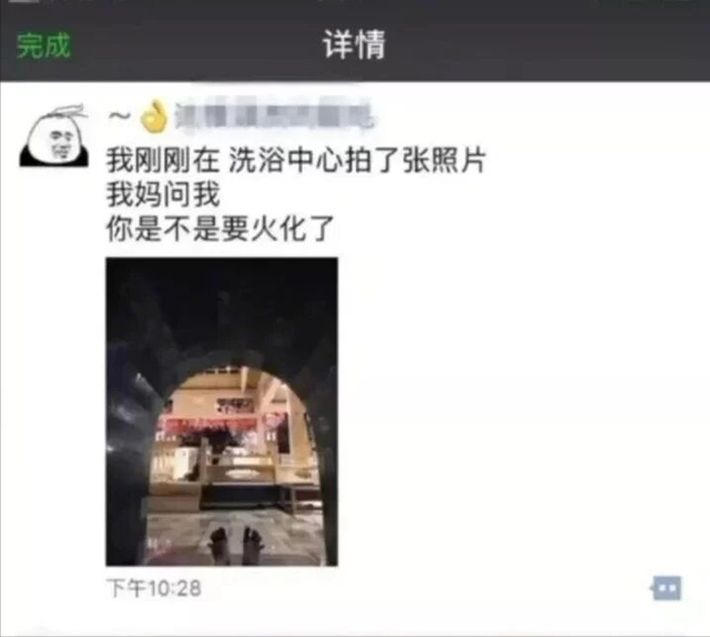 20张搞笑图片，笑得鼻涕泡都出来了-20.jpg