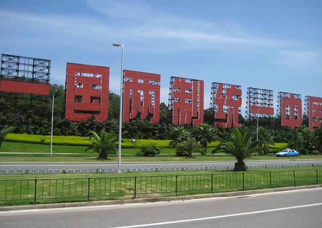 武统、和统都没希望了？台湾军事专家：中国大陆已经找到第三条路-3.jpg