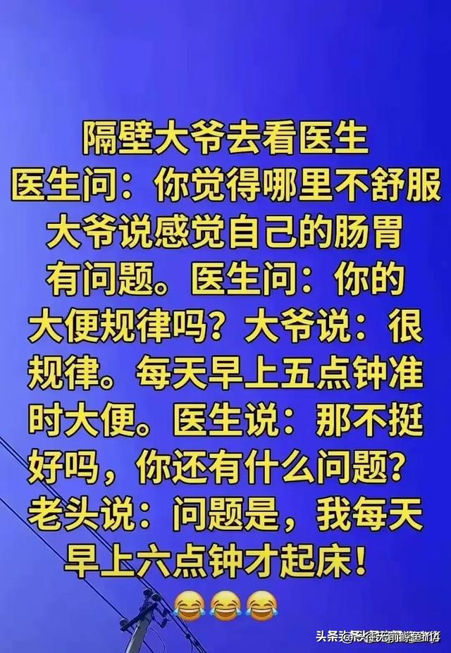 搞笑一刻，开心一笑！百看不厌的段子，让人回味无穷-3.jpg