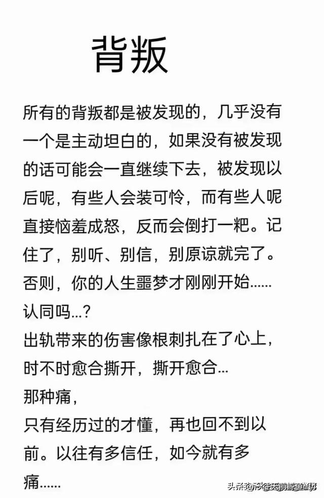 搞笑一刻，开心一笑！百看不厌的段子，让人回味无穷-6.jpg