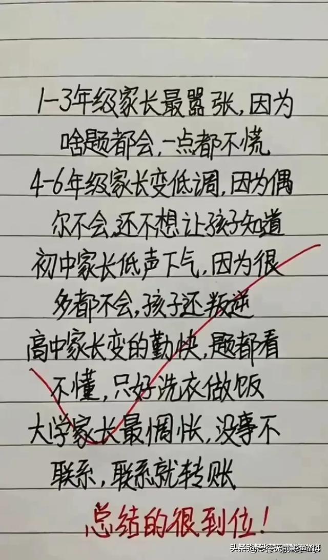 搞笑一刻，开心一笑！百看不厌的段子，让人回味无穷-7.jpg