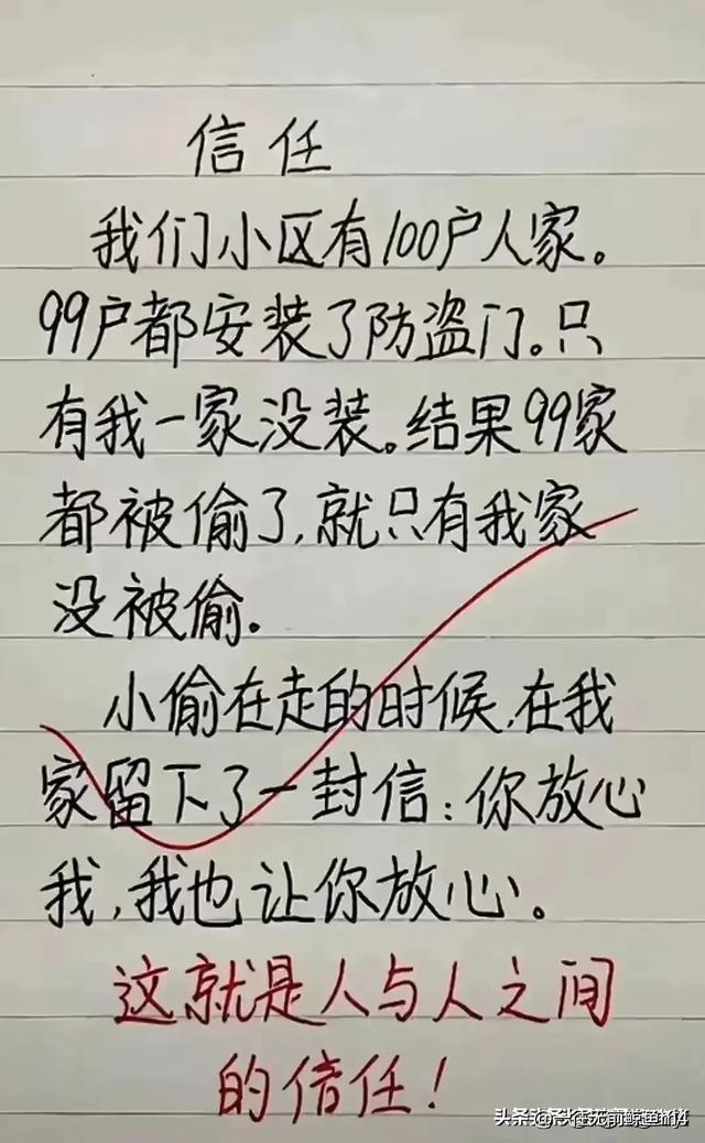搞笑一刻，开心一笑！百看不厌的段子，让人回味无穷-11.jpg