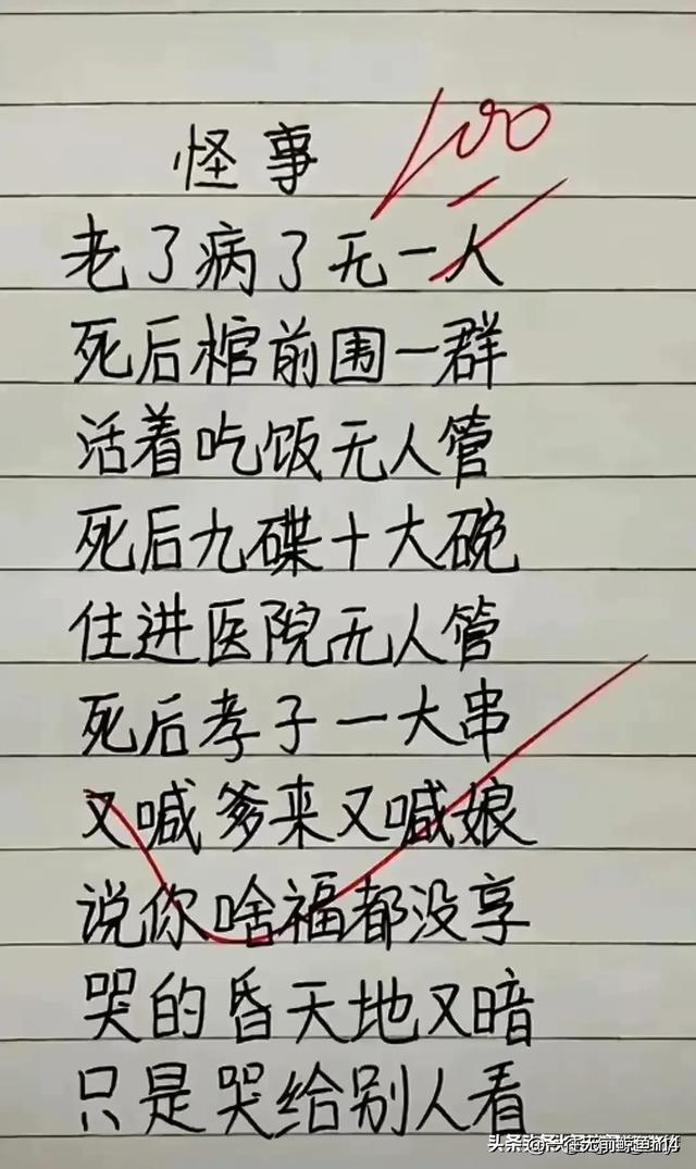 搞笑一刻，开心一笑！百看不厌的段子，让人回味无穷-12.jpg