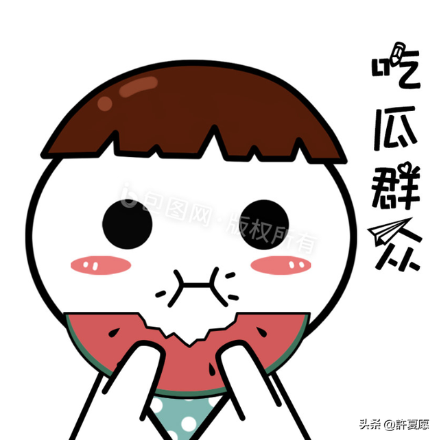 农村那些震碎三观的八卦-2.jpg