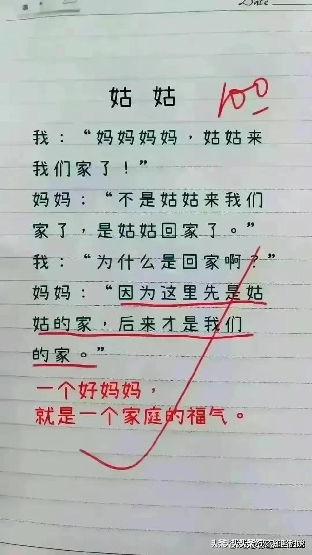 哈哈，“策略”一文，太搞笑了，笑得眼泪都出来了，细品-4.jpg