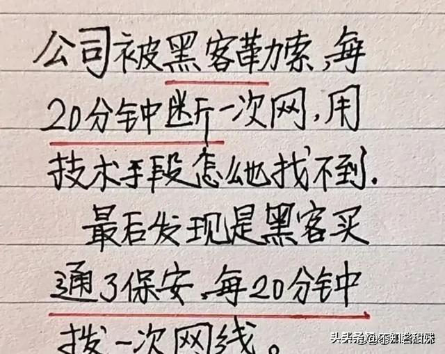哈哈，“策略”一文，太搞笑了，笑得眼泪都出来了，细品-7.jpg