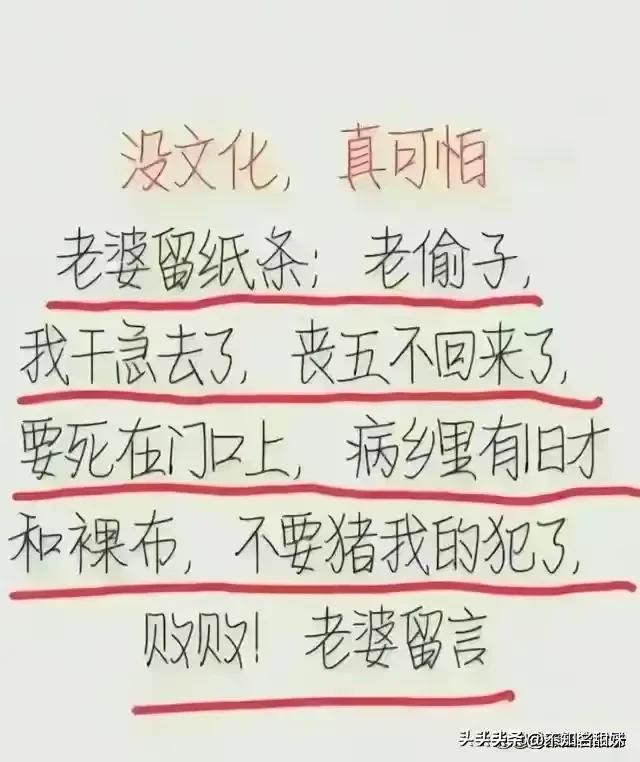 哈哈，“策略”一文，太搞笑了，笑得眼泪都出来了，细品-17.jpg