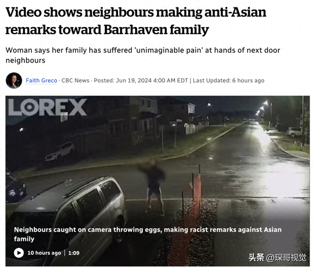 愤怒！加拿大亚裔家庭遭遇歧视、被鸡蛋砸窗！欺负长达两年没人管-1.jpg