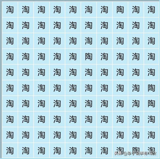 忙里偷闲一下，上头条找个不同，就是有点难找，看得眼花缭乱-4.jpg