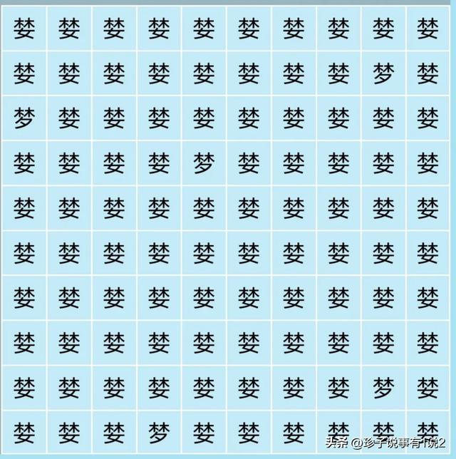 忙里偷闲一下，上头条找个不同，就是有点难找，看得眼花缭乱-5.jpg