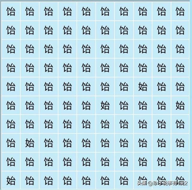 忙里偷闲一下，上头条找个不同，就是有点难找，看得眼花缭乱-6.jpg