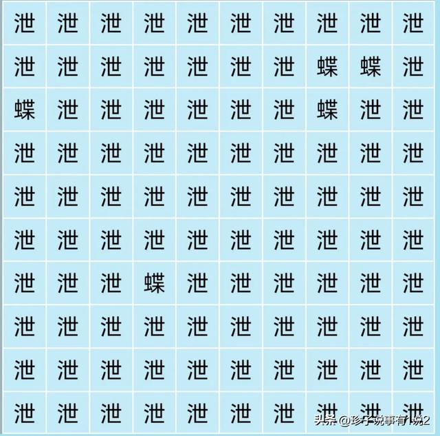 忙里偷闲一下，上头条找个不同，就是有点难找，看得眼花缭乱-8.jpg