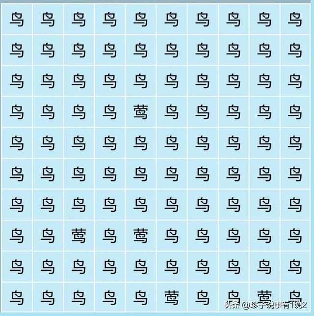 忙里偷闲一下，上头条找个不同，就是有点难找，看得眼花缭乱-9.jpg